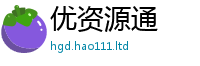 新澳门天天免费精准大全谜语除777888精准管家婆四肖